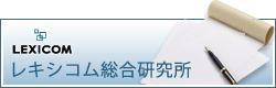 リンク